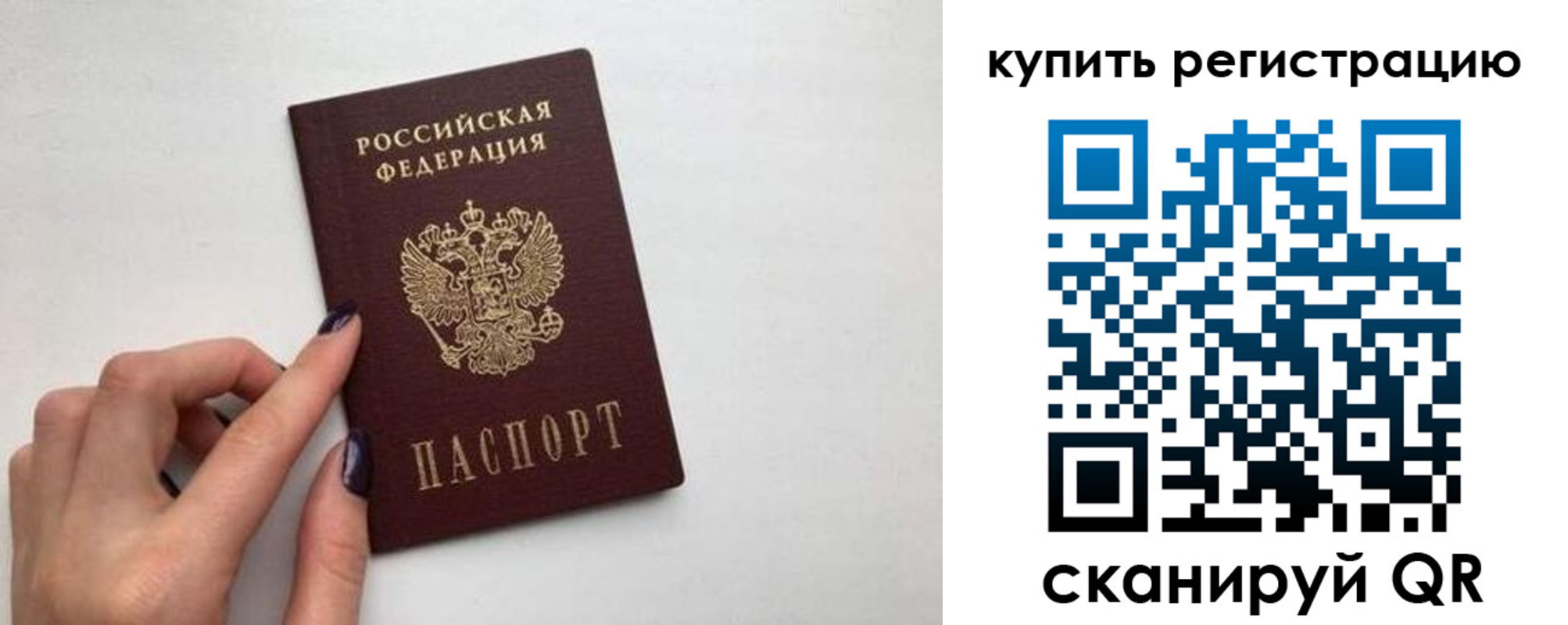 временная регистрация госуслуги в Санкт-Петербурге